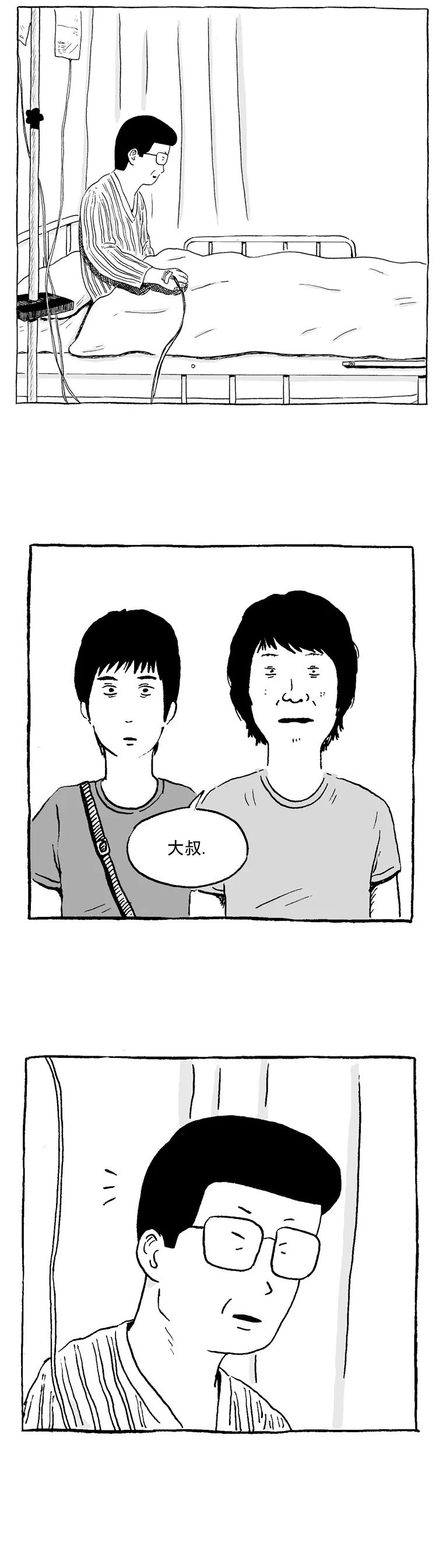 第08话