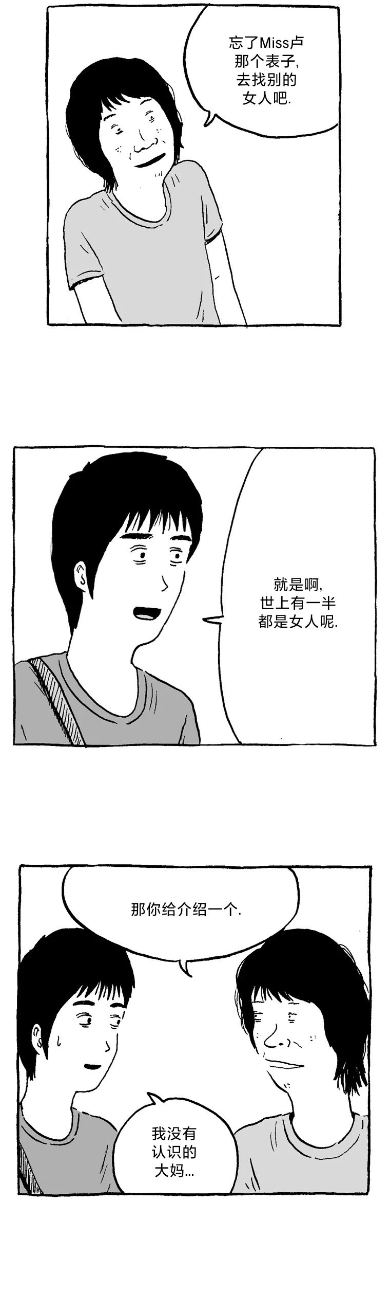 第08话