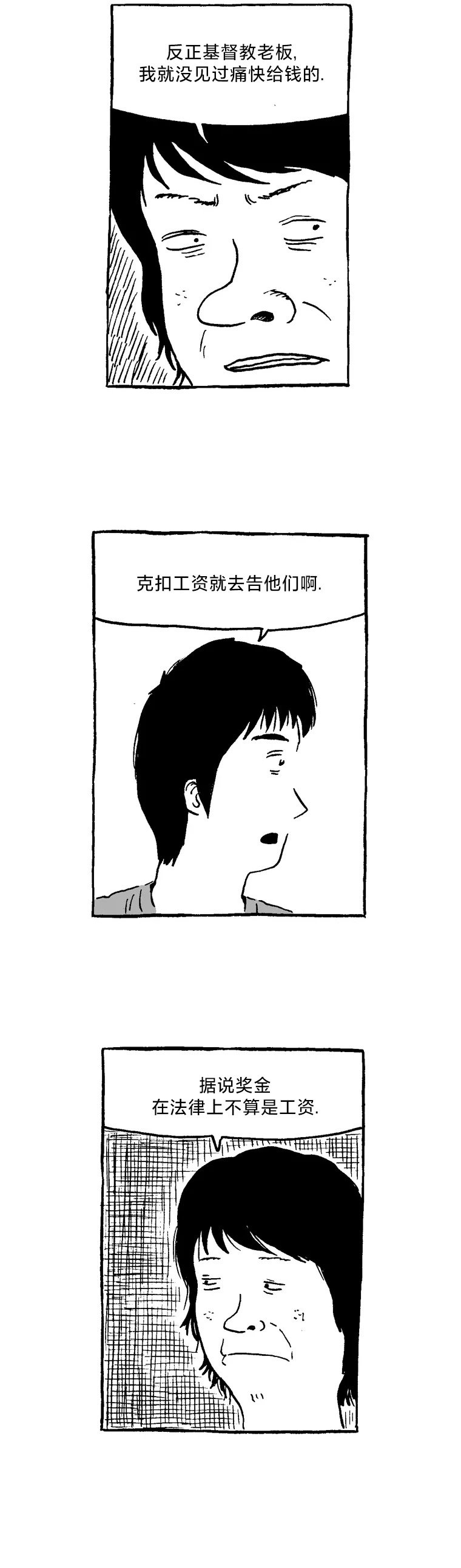 第08话