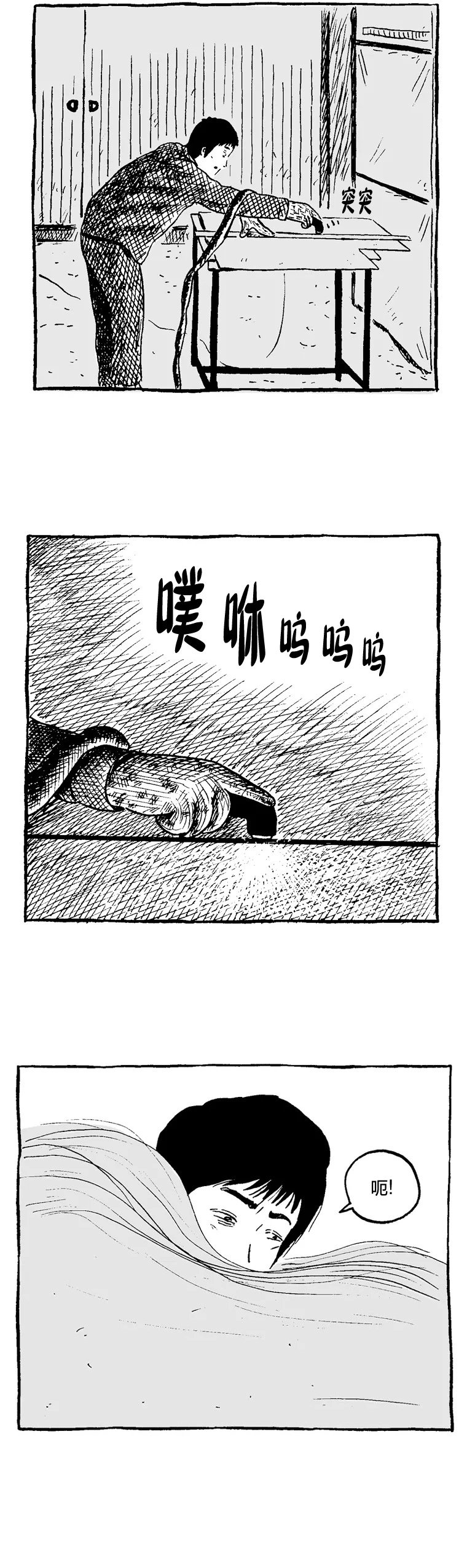第09话