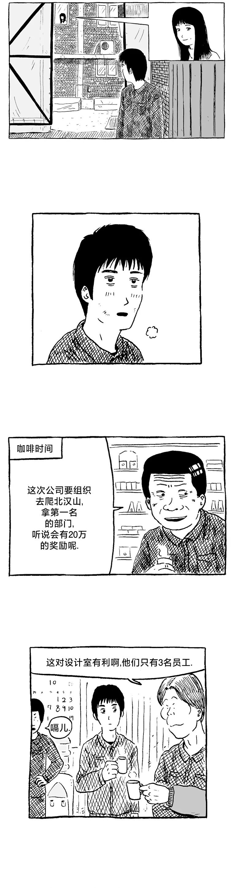 第09话
