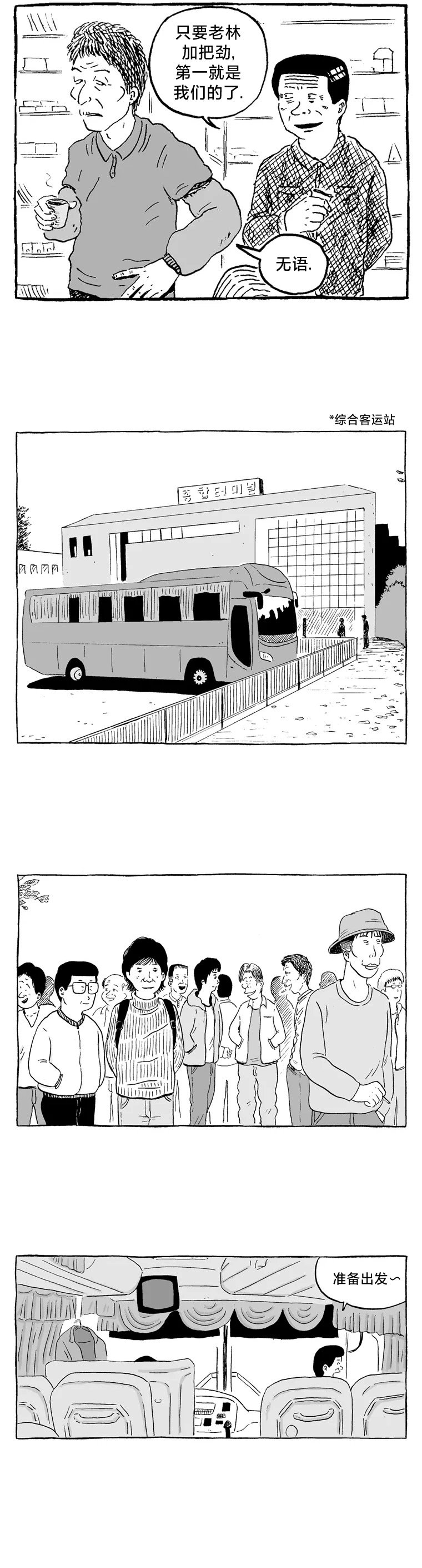 第09话