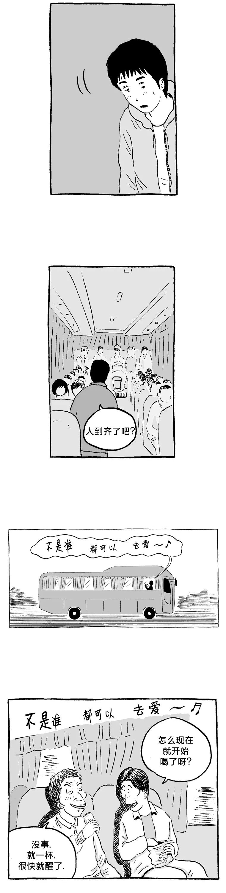 第09话