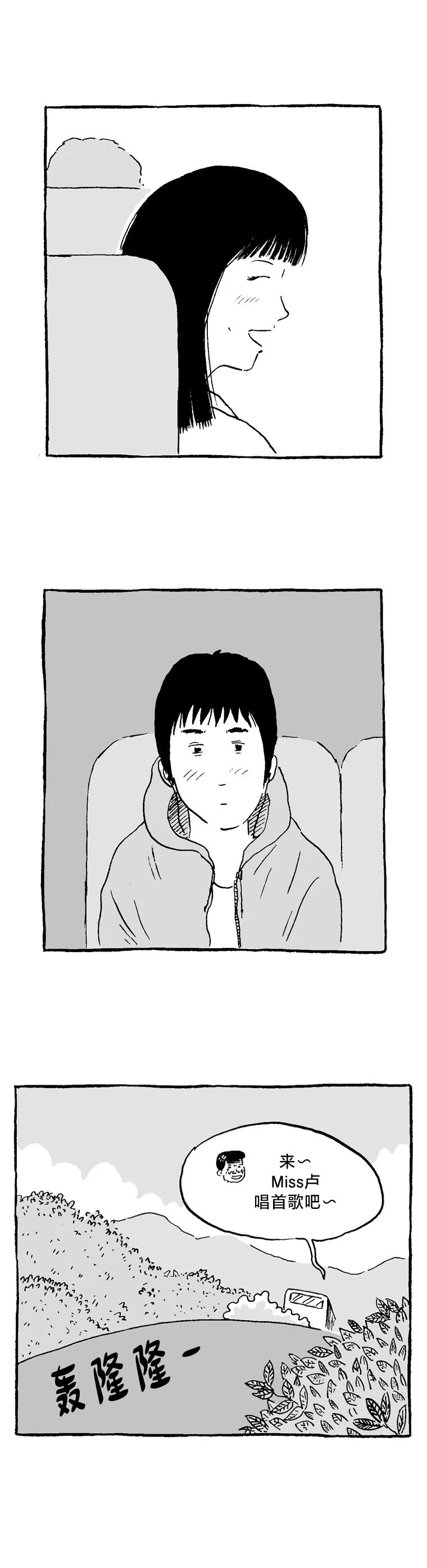 第09话