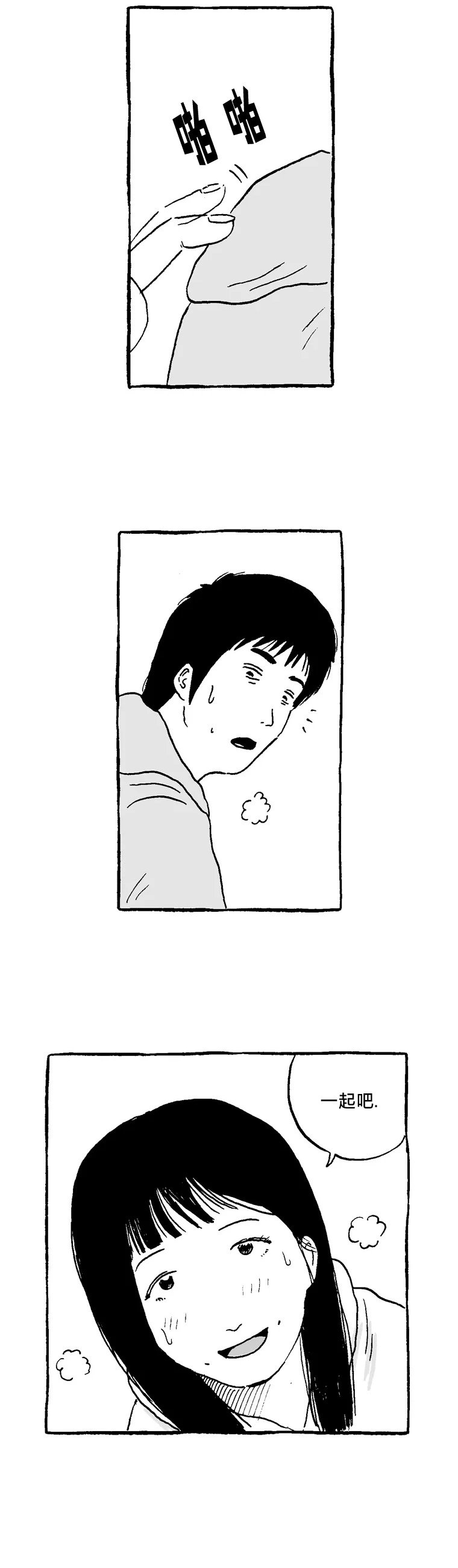 第09话