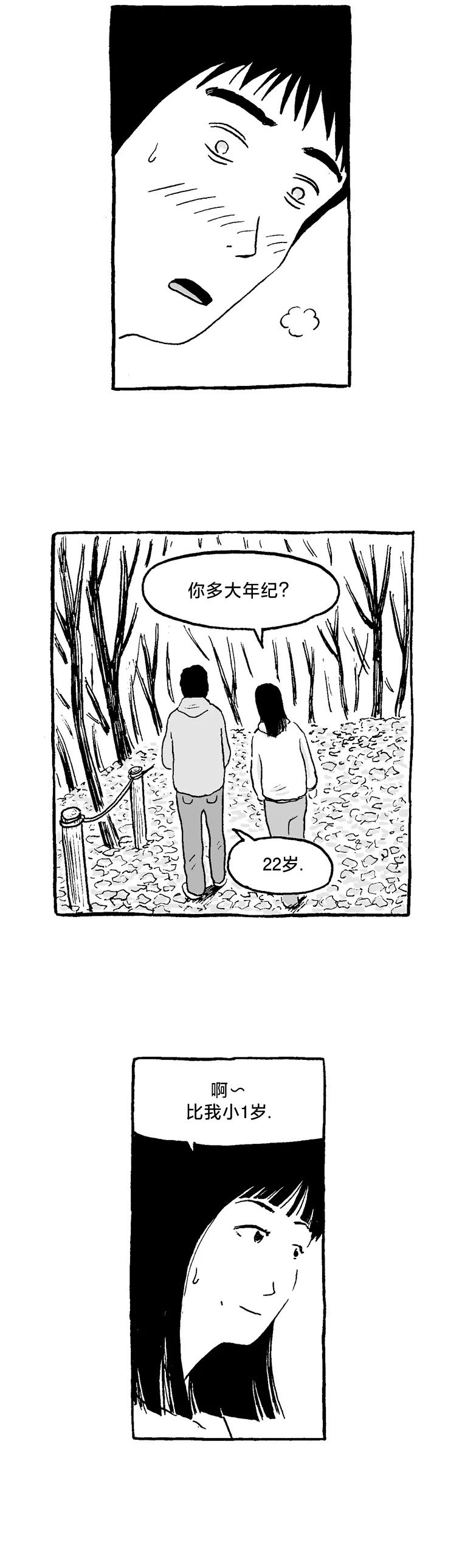 第09话