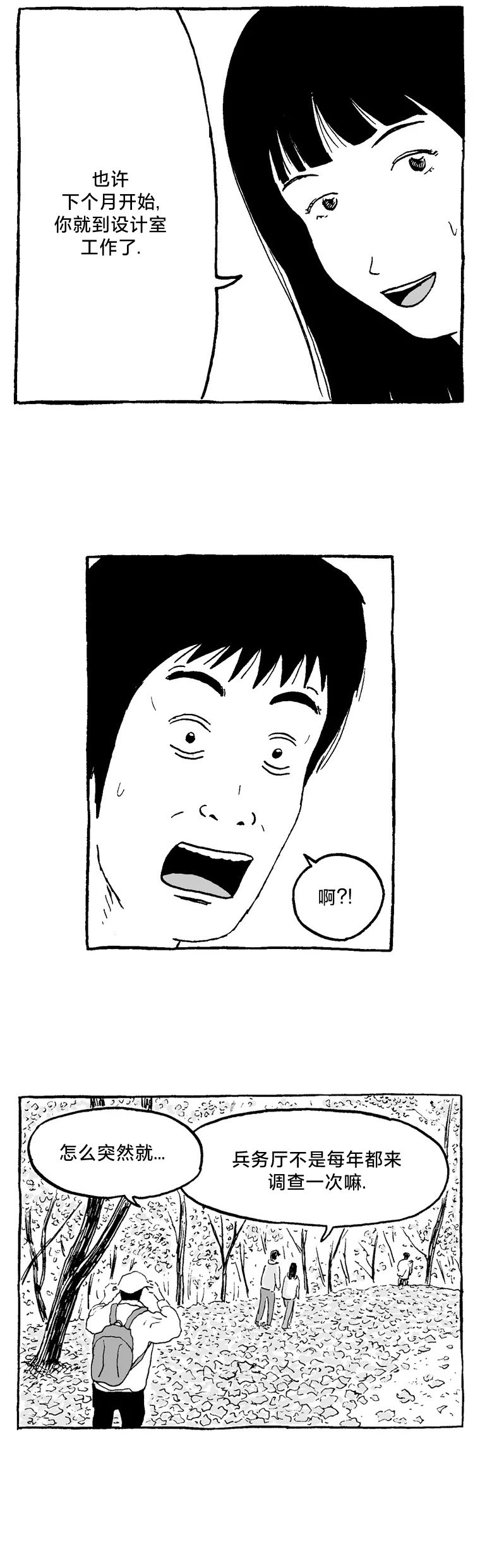 第09话
