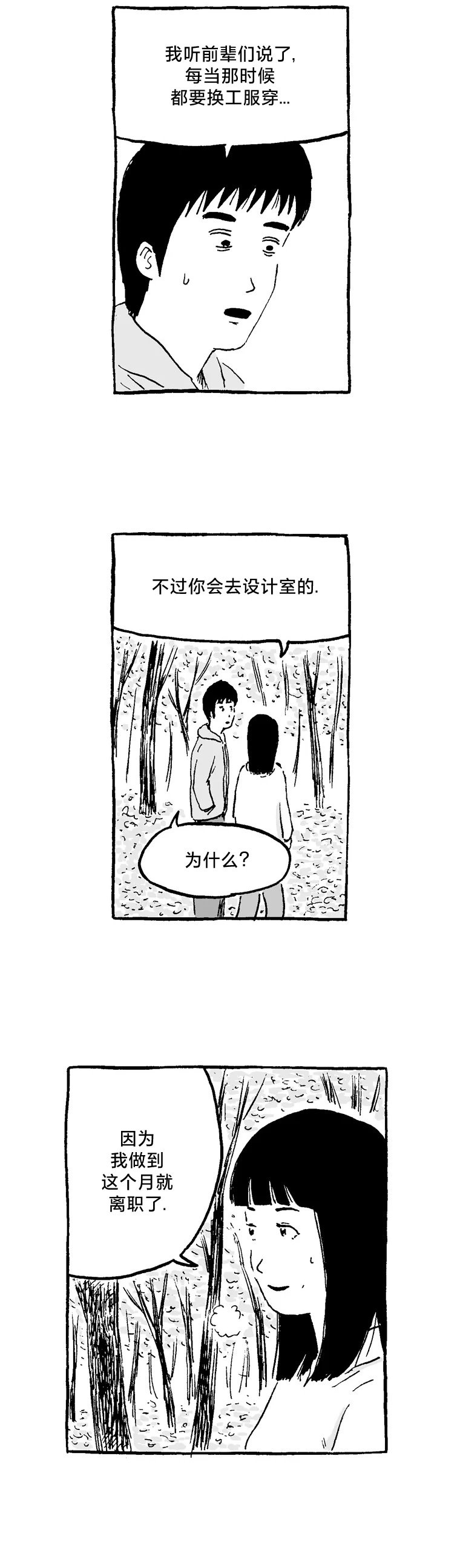 第09话