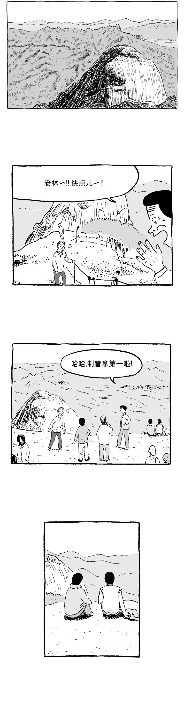 第09话