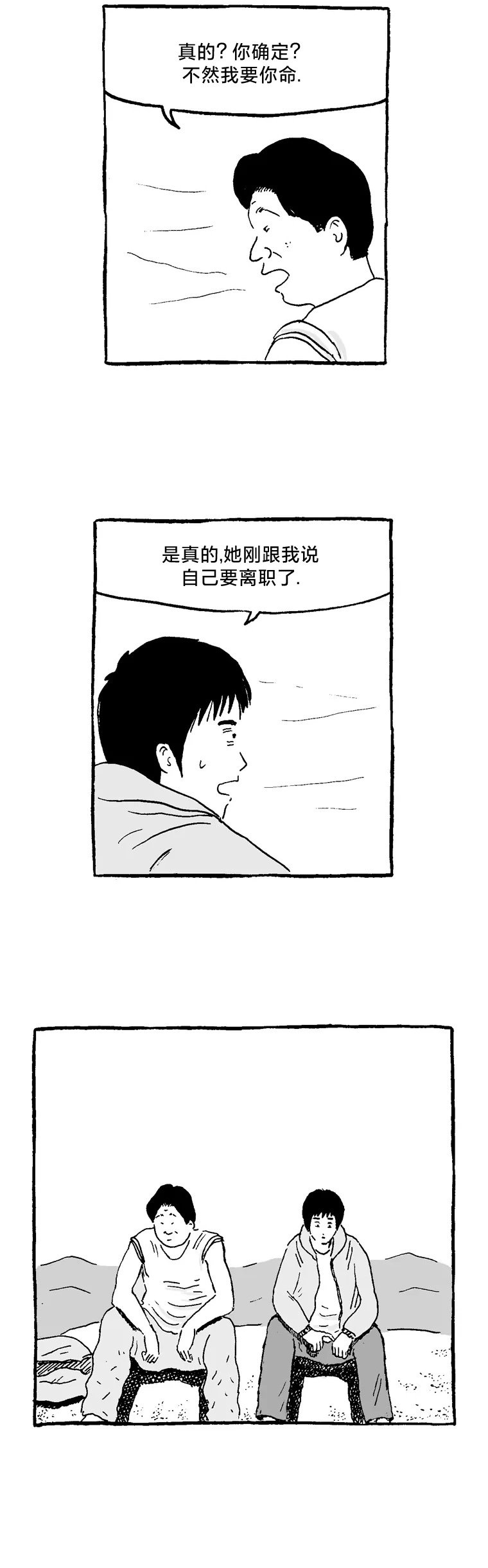 第09话