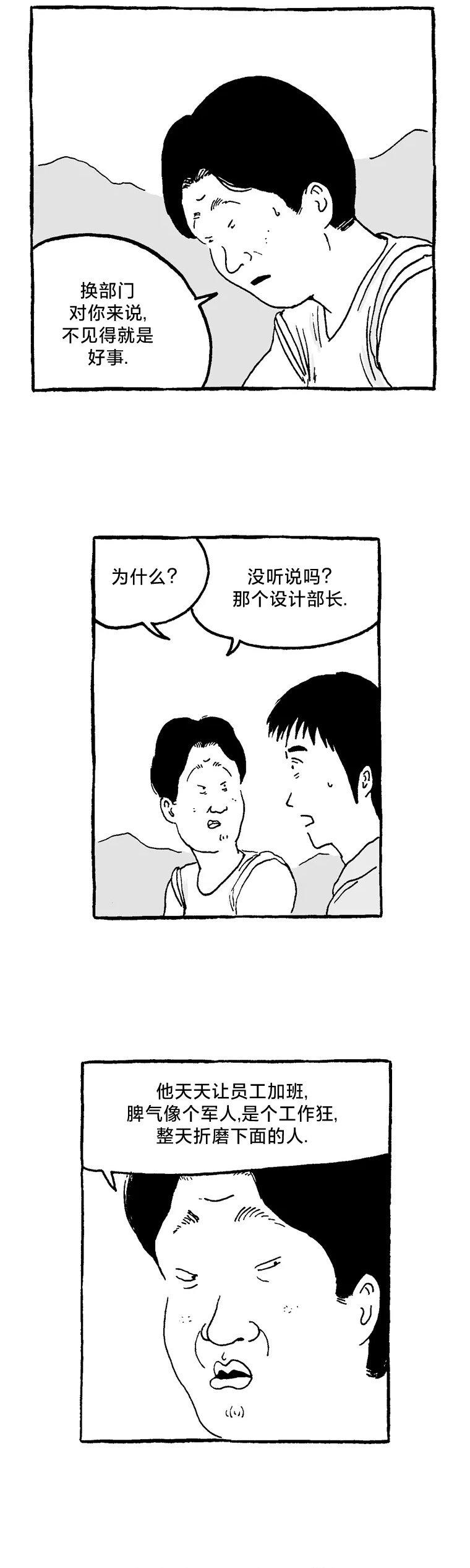 第09话