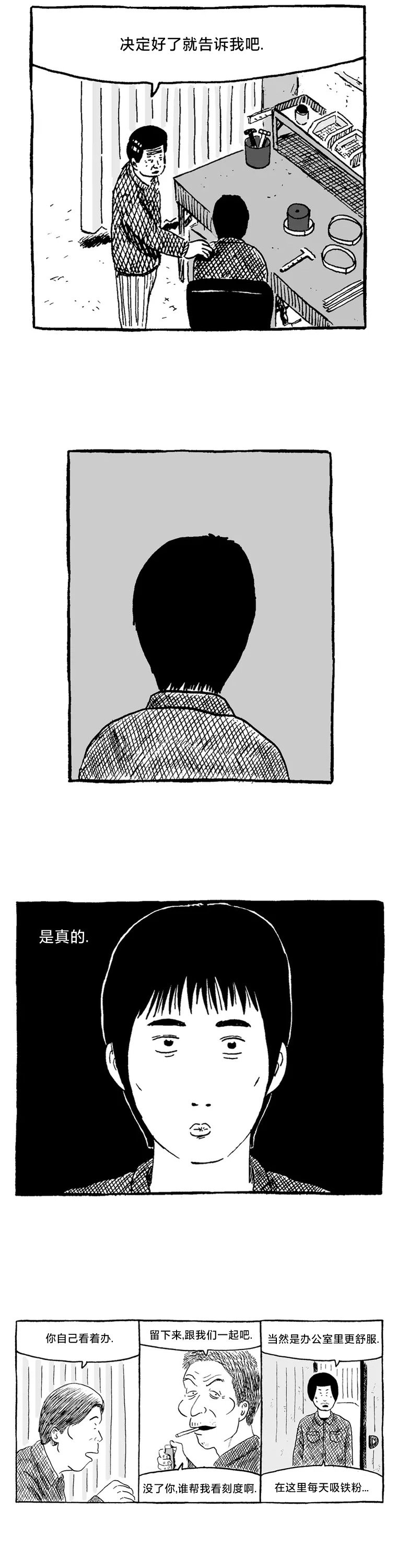 第09话