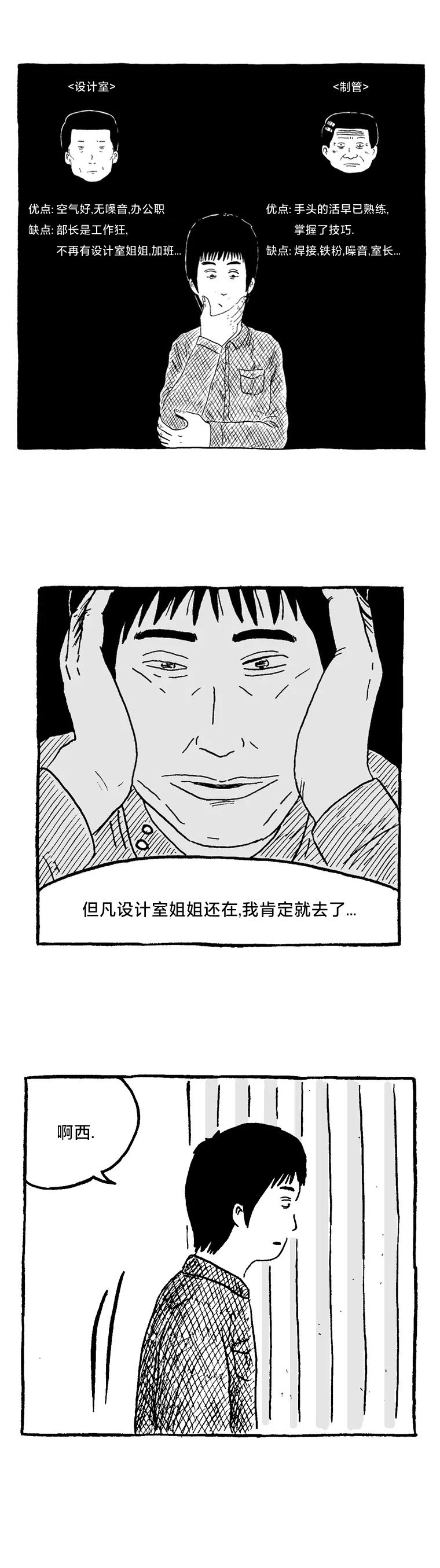 第09话