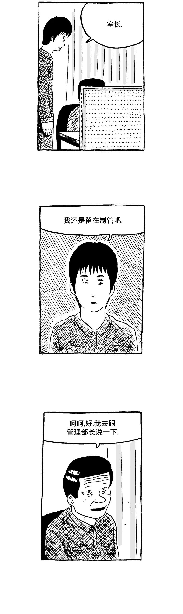 第09话