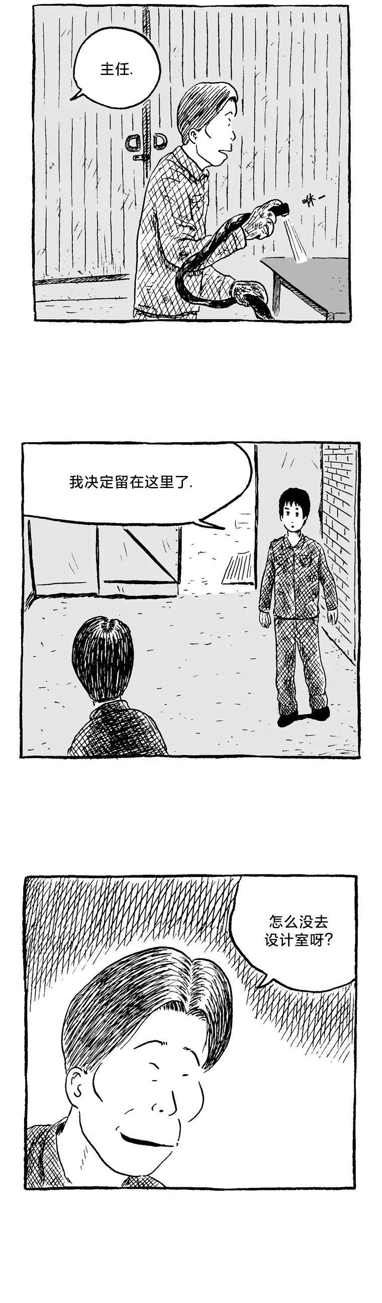 第09话