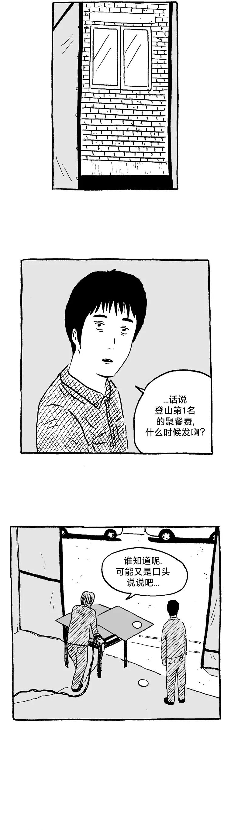 第09话