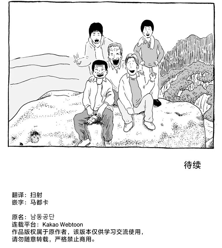 第09话