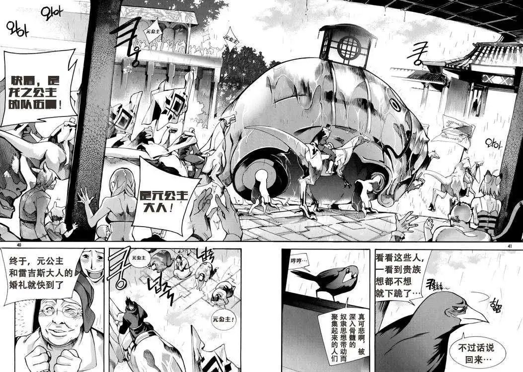 第02回