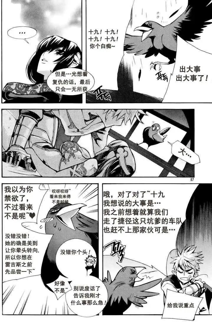 第02回