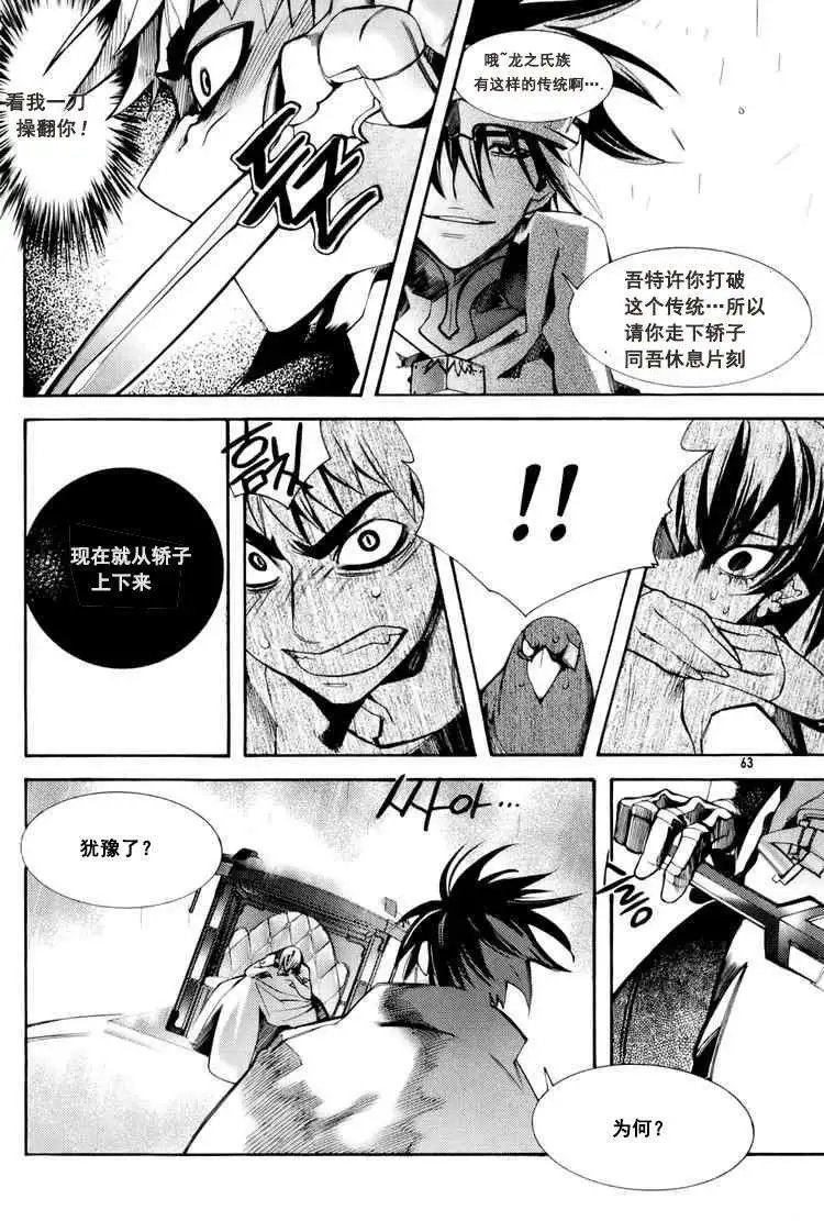 第02回