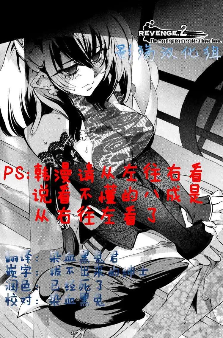 第02回
