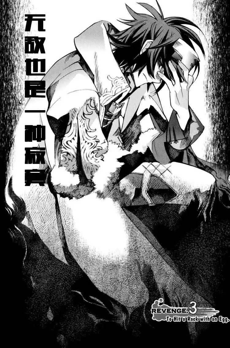 第03回