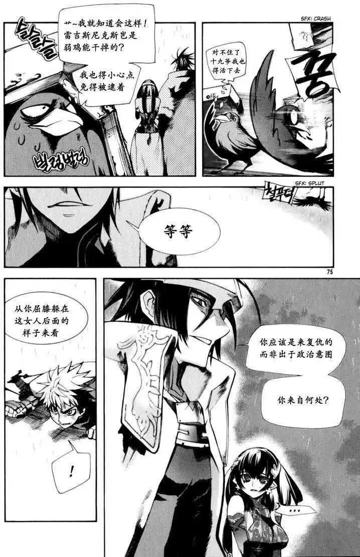 第03回