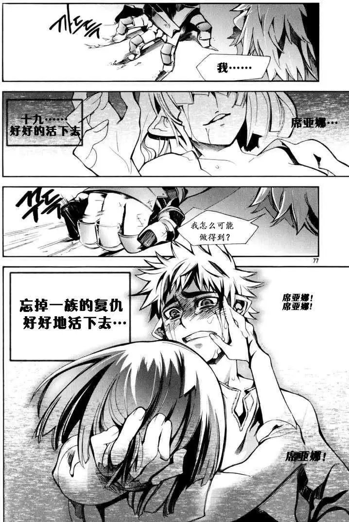 第03回
