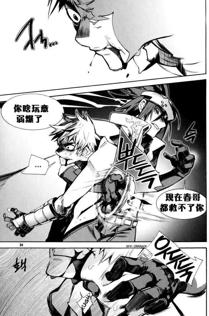 第03回