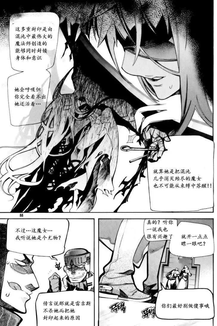 第03回