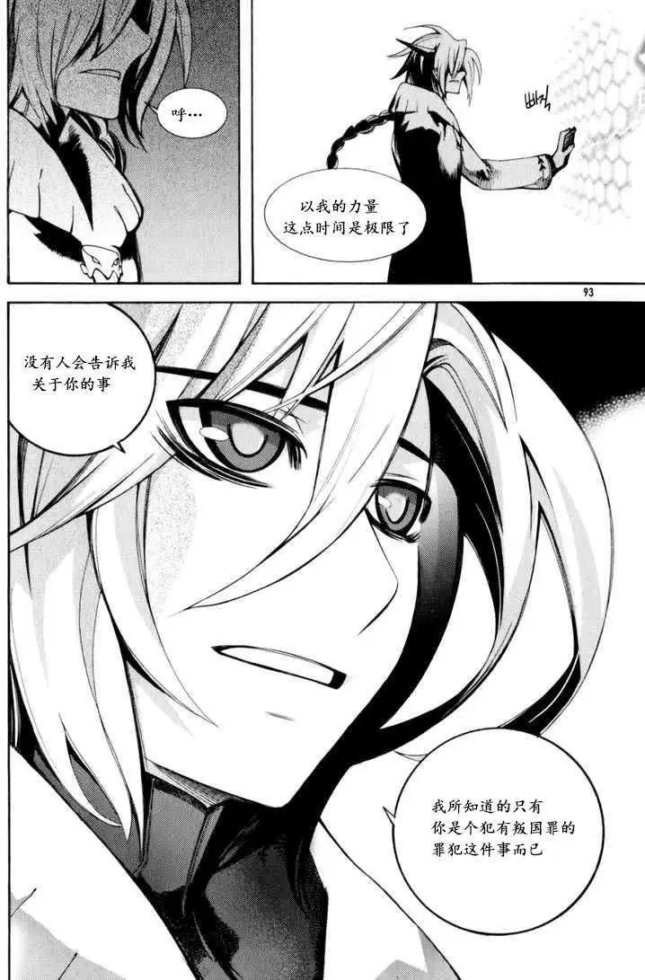 第03回