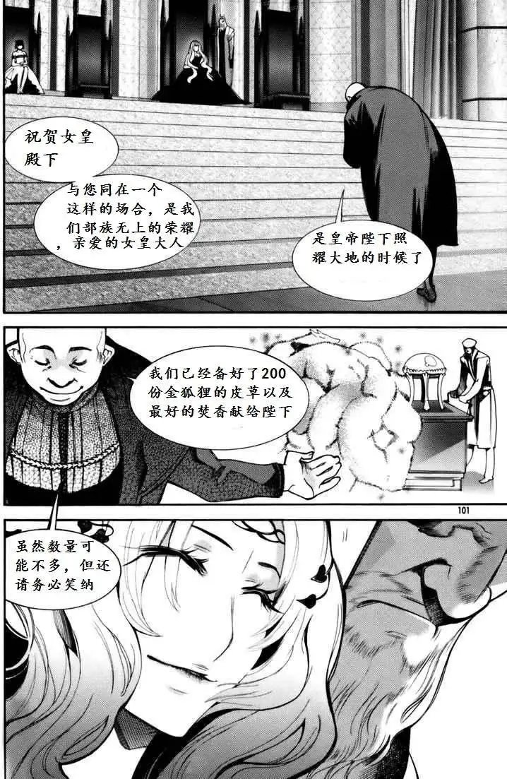 第04回