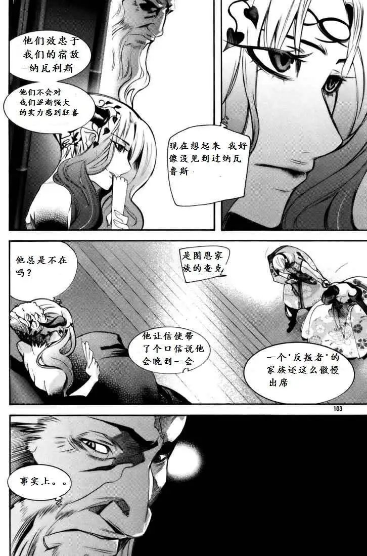 第04回
