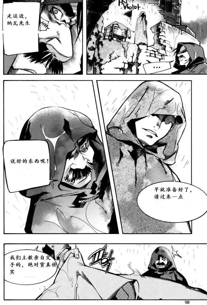 第04回