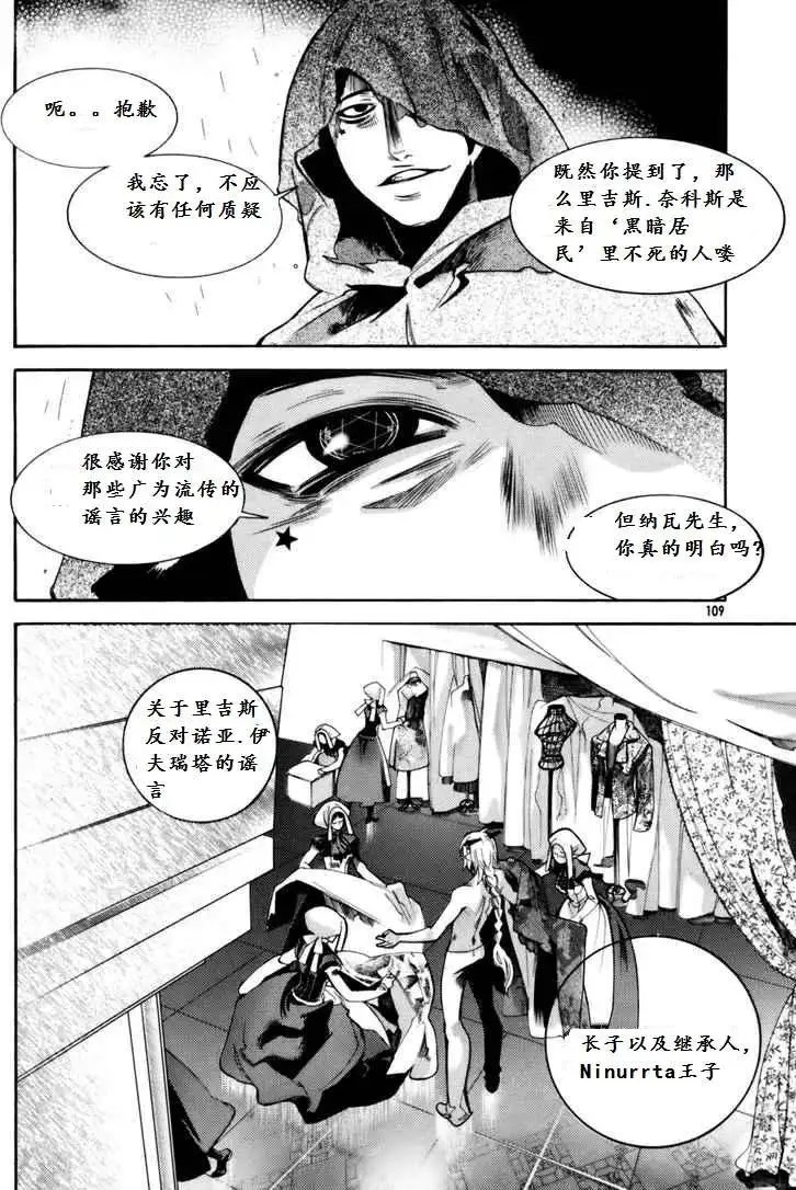 第04回