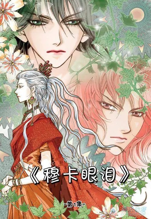 第1集