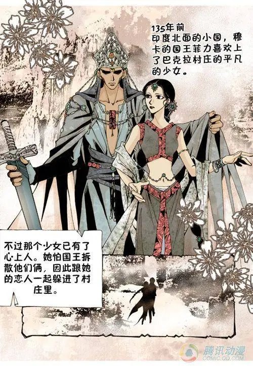 第1集