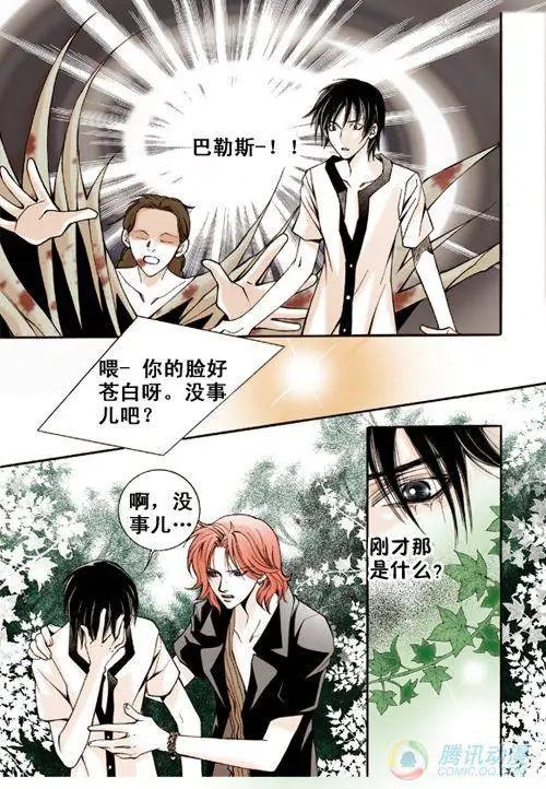 第1集