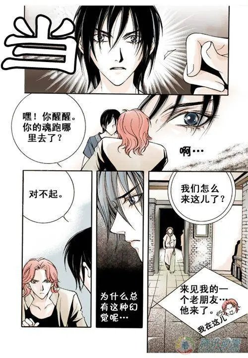 第2集