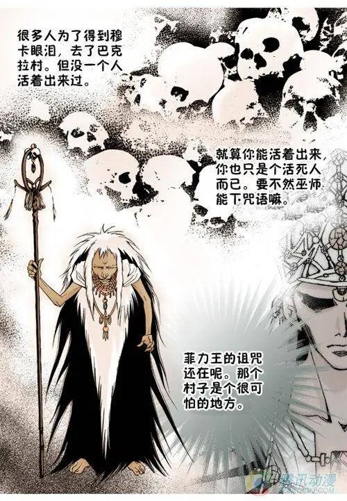 第2集