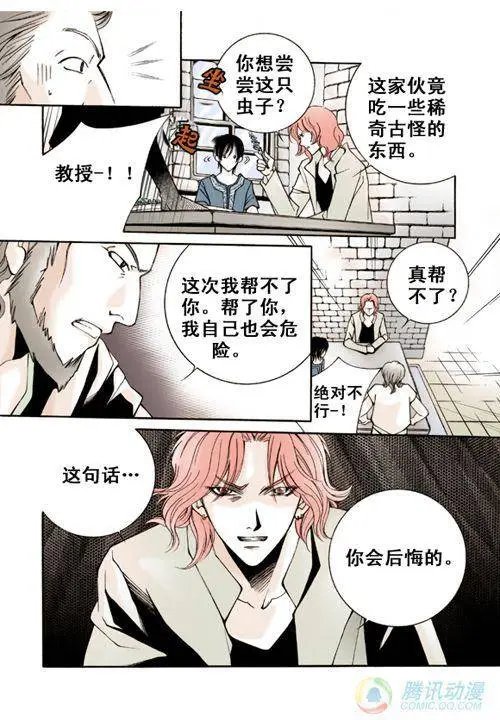第2集