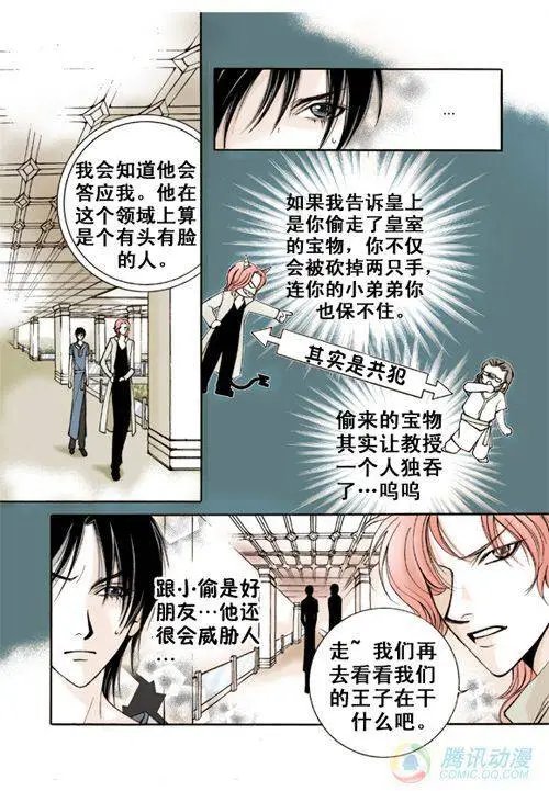 第2集