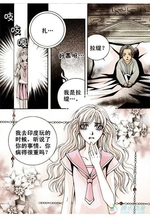 第2集