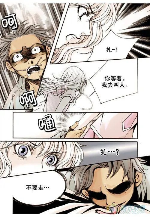 第2集