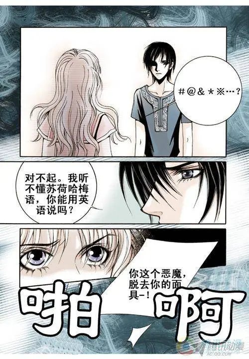 第2集