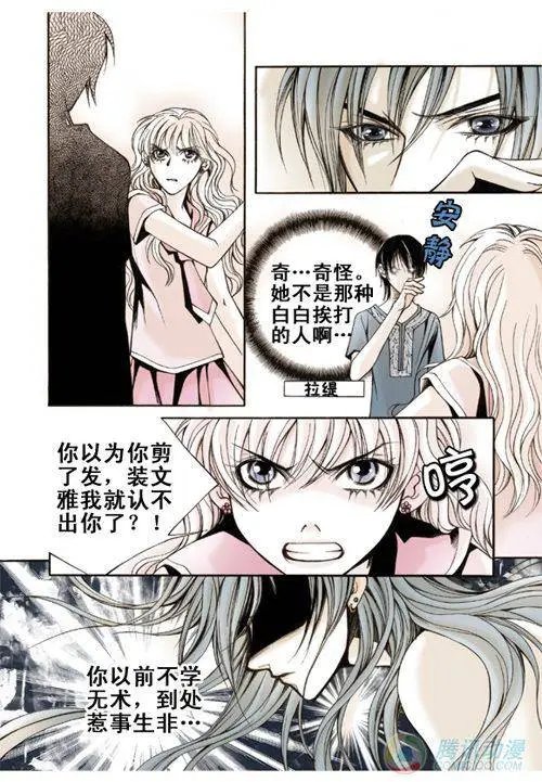 第2集