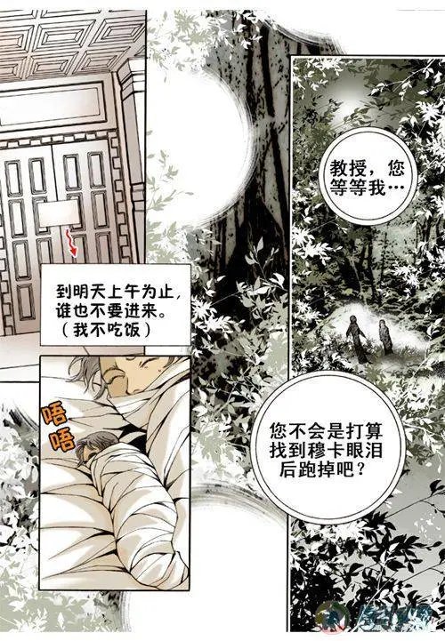第2集