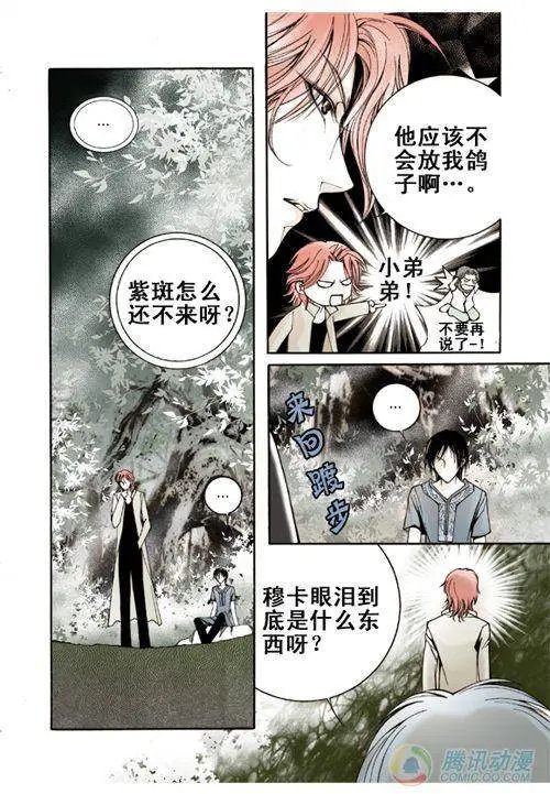 第2集