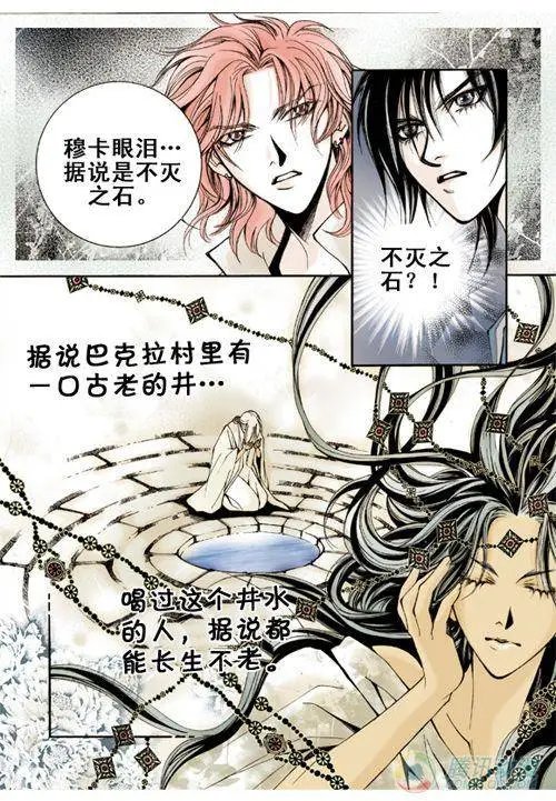 第2集