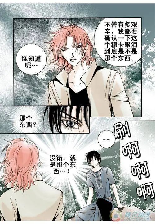 第2集